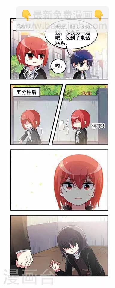 第53话 初中回忆4分崩离析-第53话