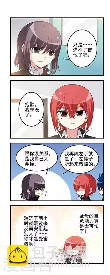 第53话 初中回忆4分崩离析-第53话