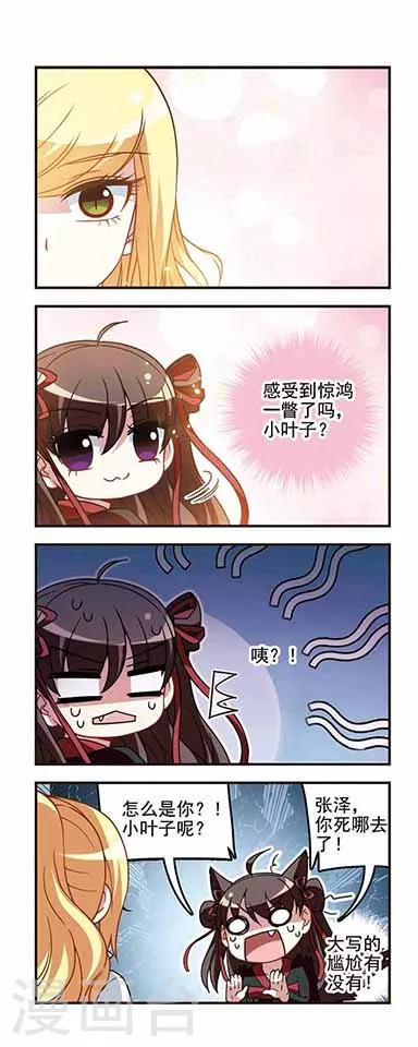 第57话  转学申请4-第57话