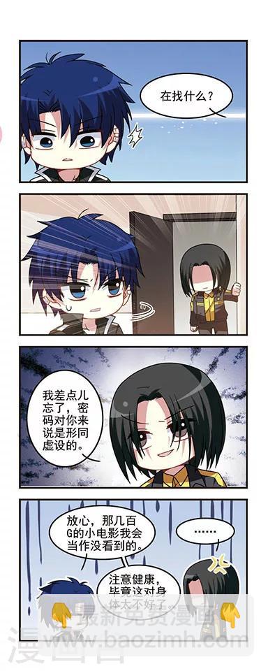 第59话 初现端倪-第59话