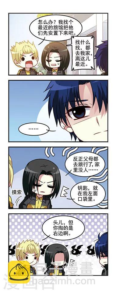 第59话 初现端倪-第59话