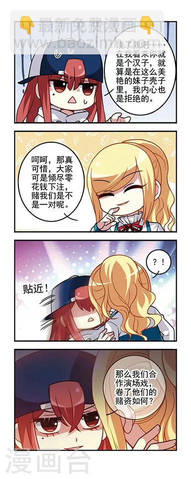 第59话 初现端倪-第59话