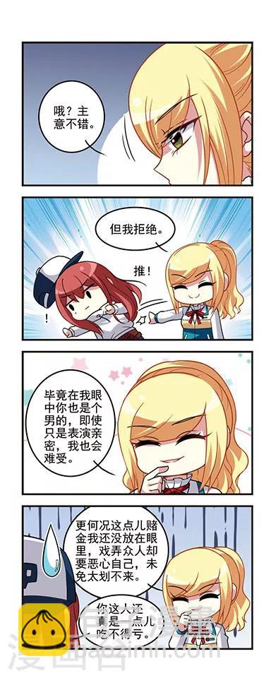 第59话 初现端倪-第59话