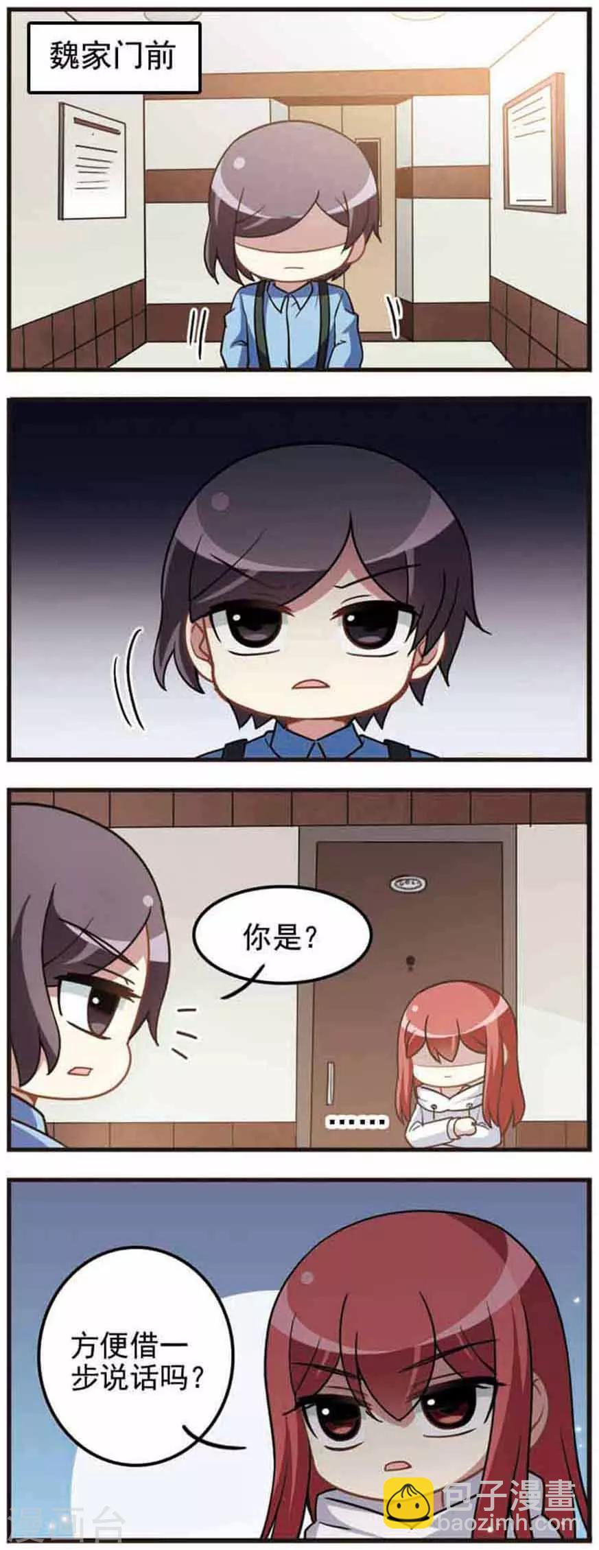 第63话 兄弟之争！-第63话