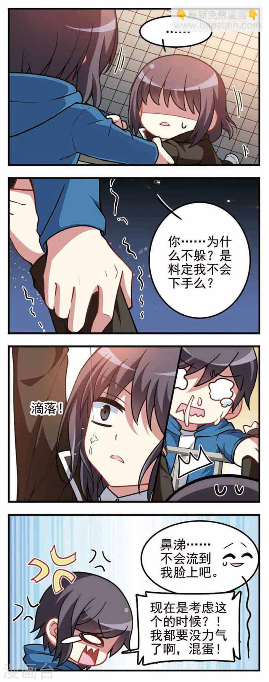 第65话 真相大白3-第67话