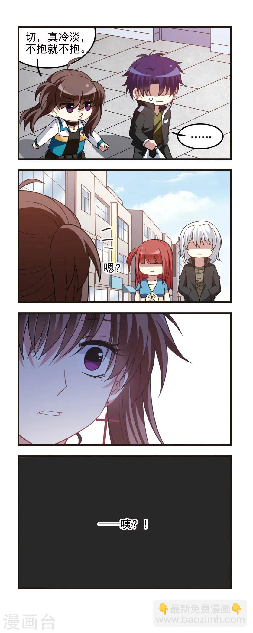 第87话 醍醐灌顶！-第89话