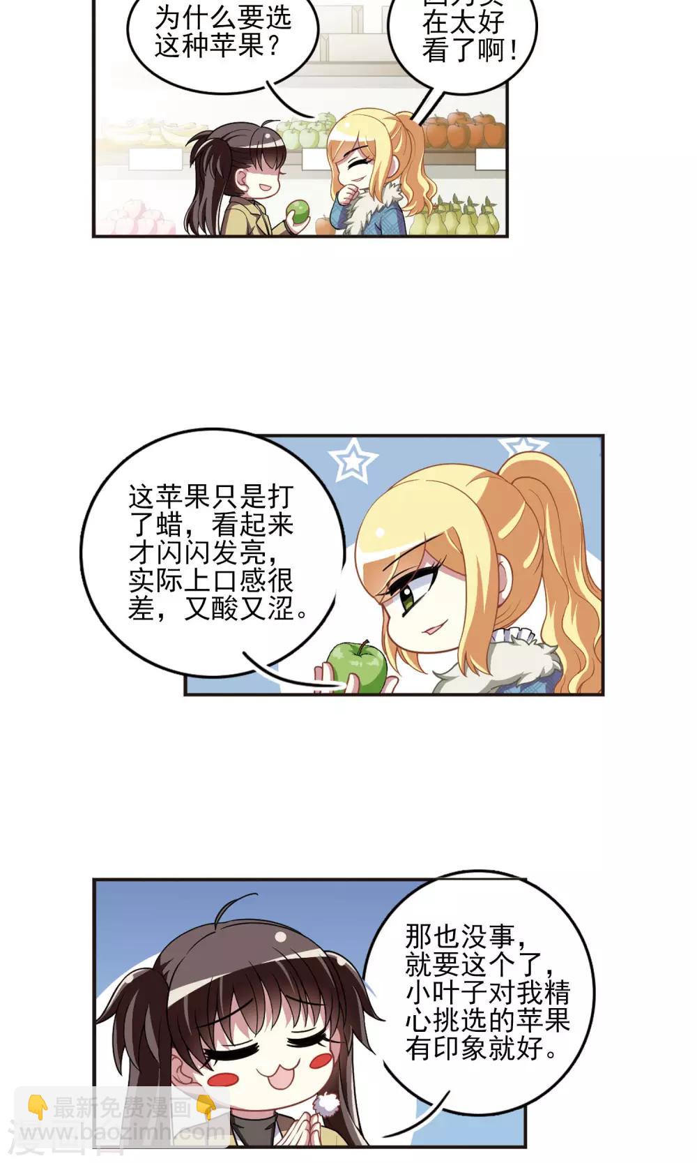 第95话 不平之夜1-第97话