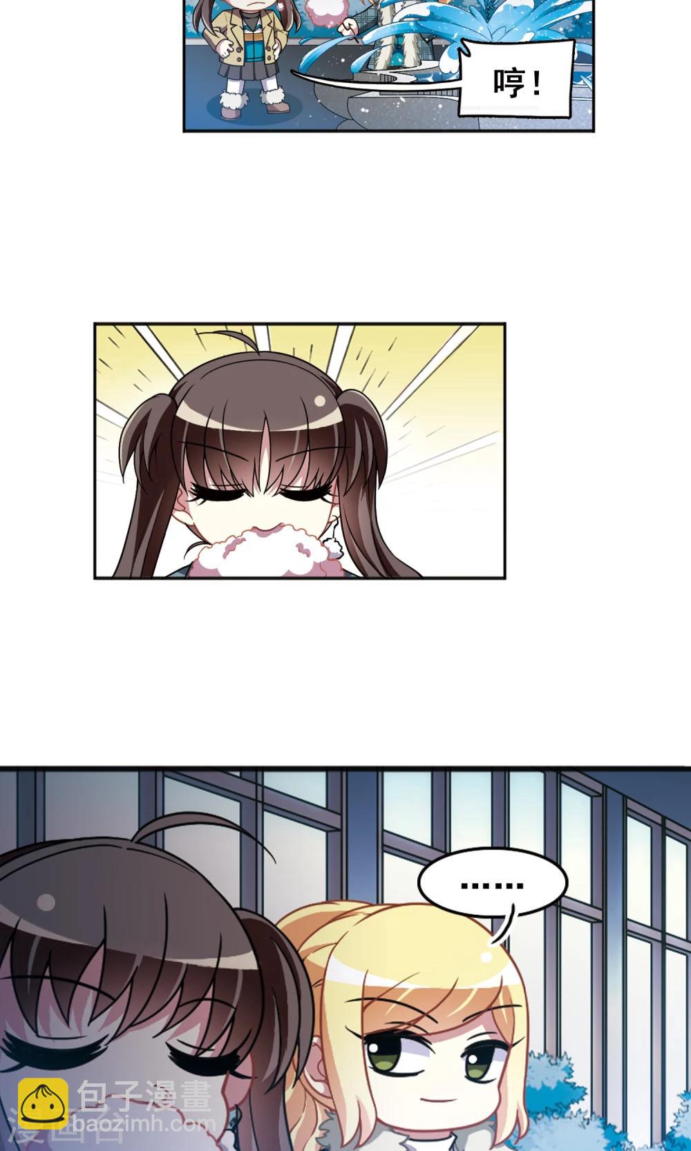 第97话 狂欢过后！-第99话