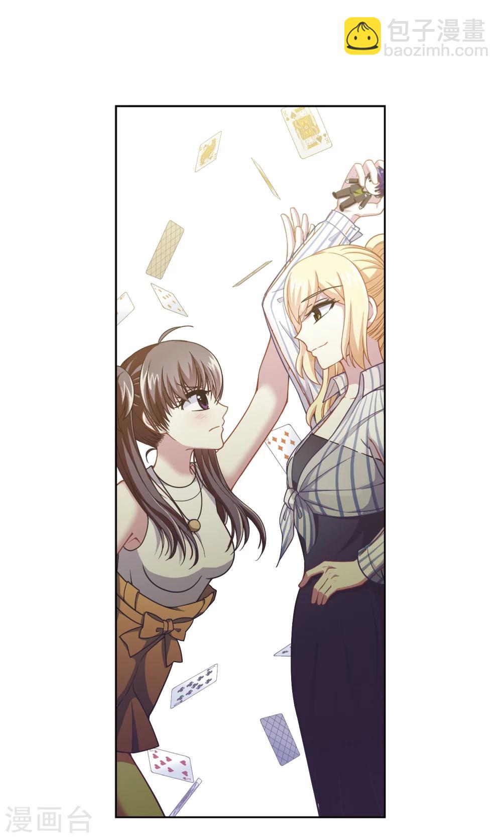 第97话 狂欢过后！-第99话