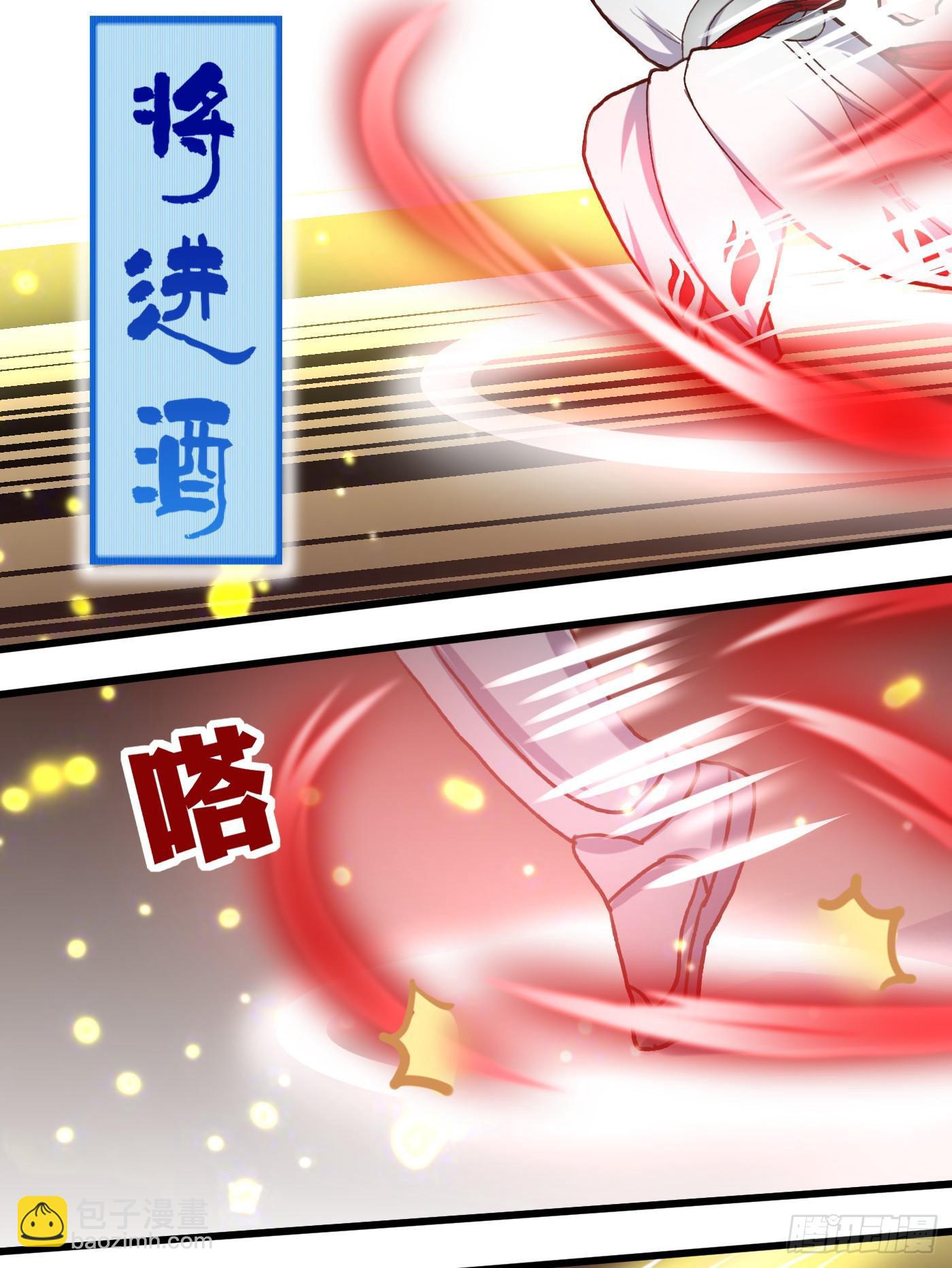 王者也怕热-第1话