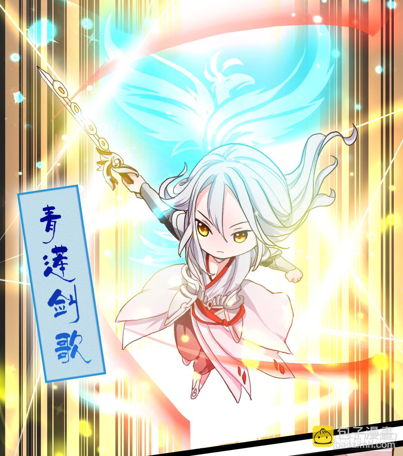 王者也怕热-第1话