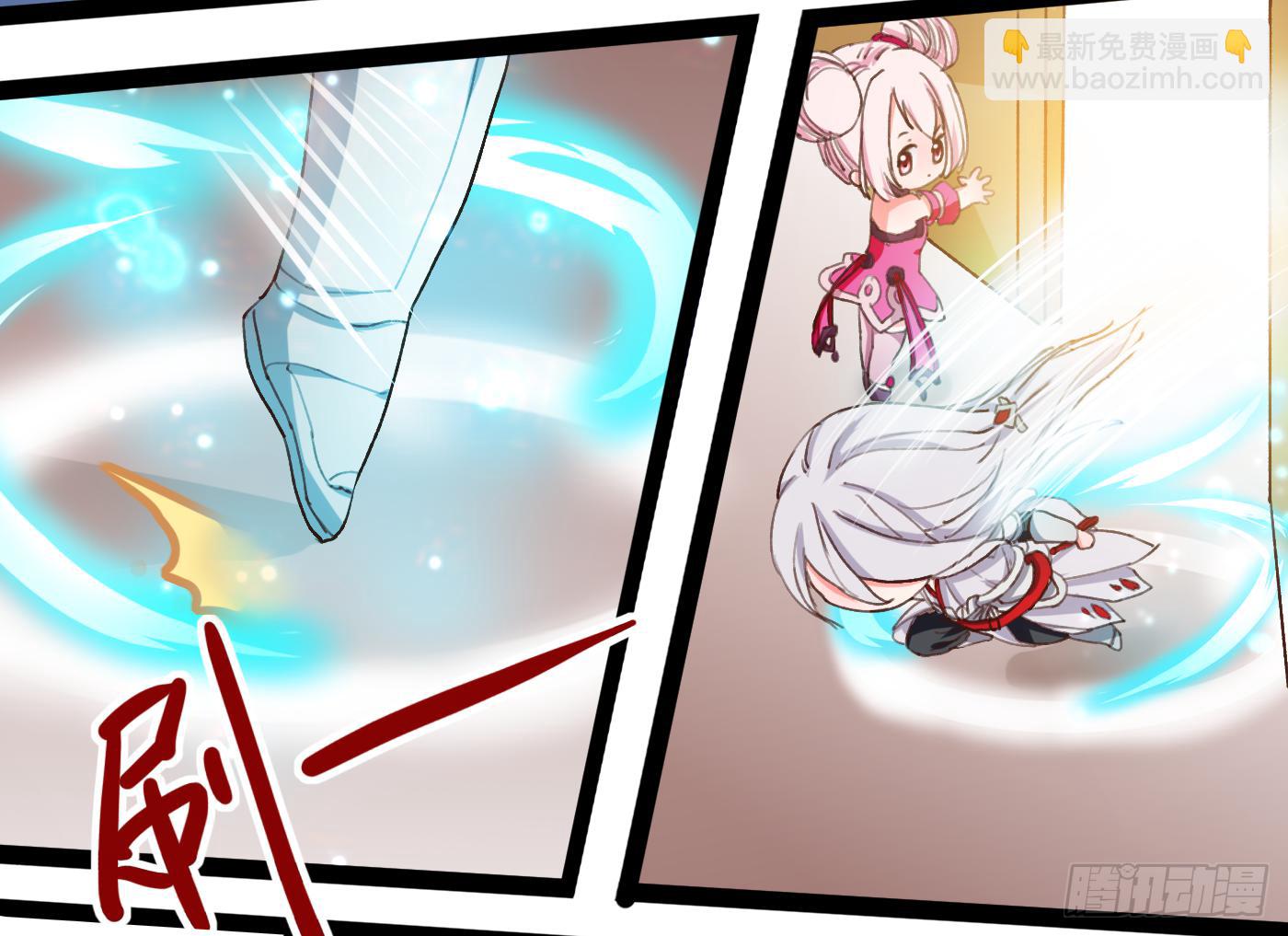 王者也怕热-第1话