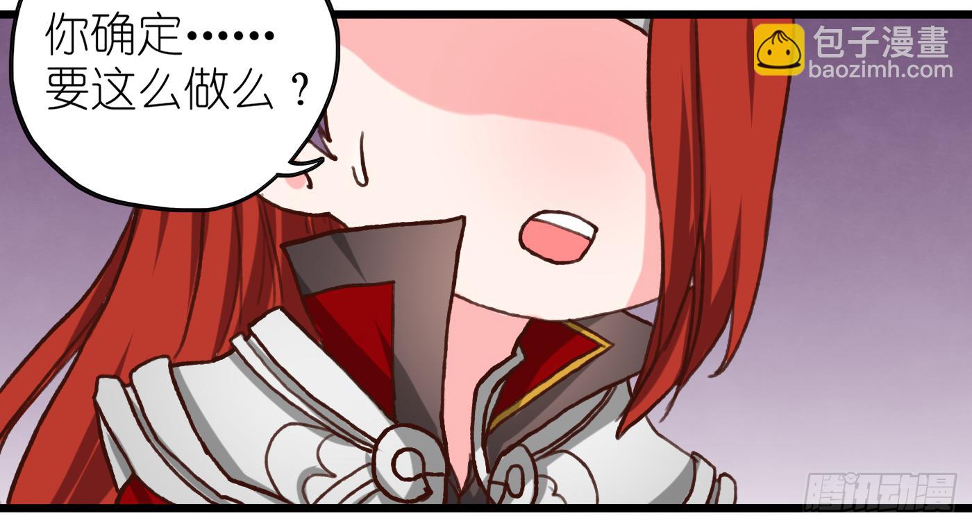 王者也怕热-第1话