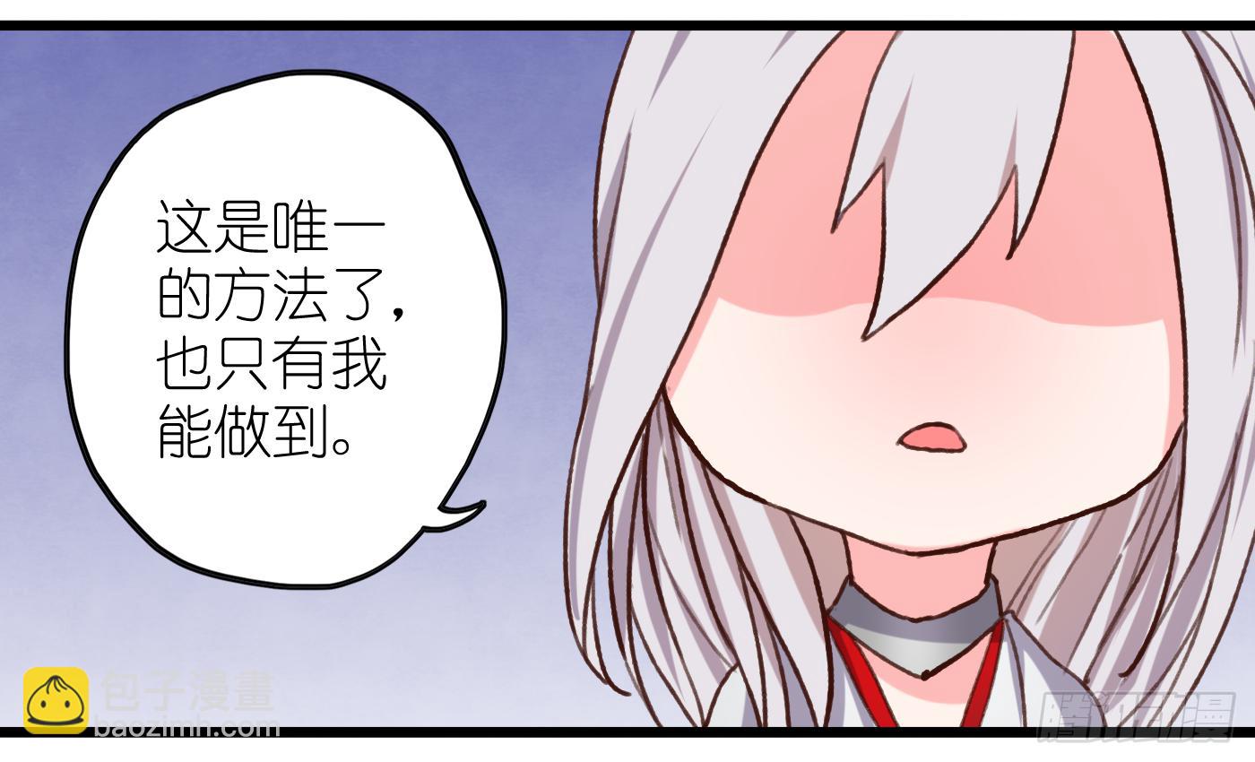 王者也怕热-第1话