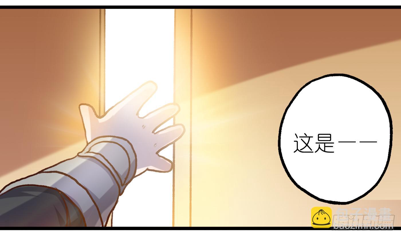 王者也怕热-第1话