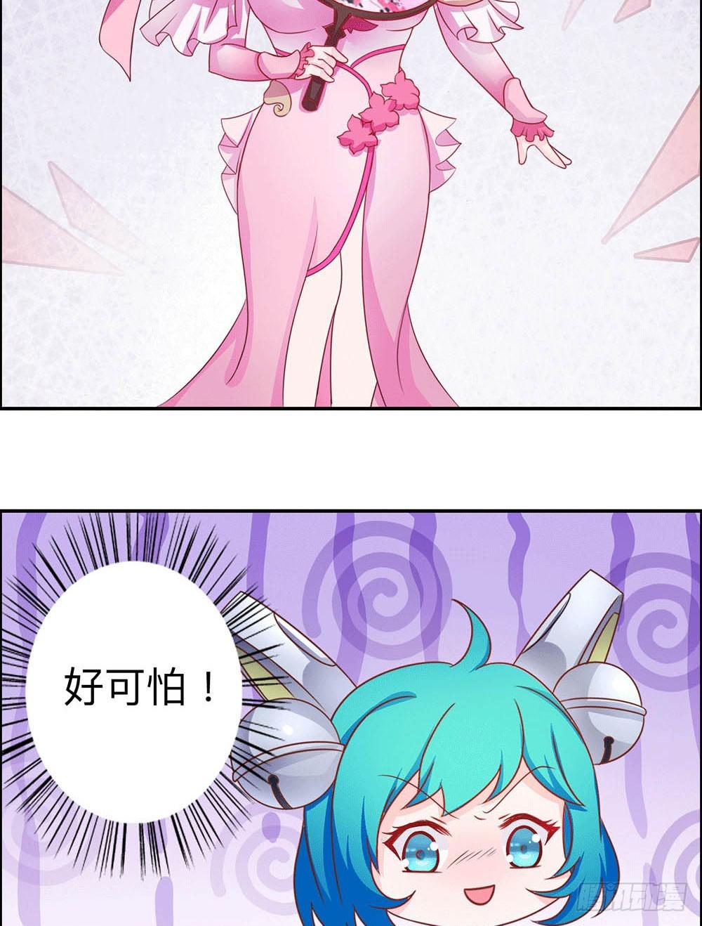 王者美少女-第13话