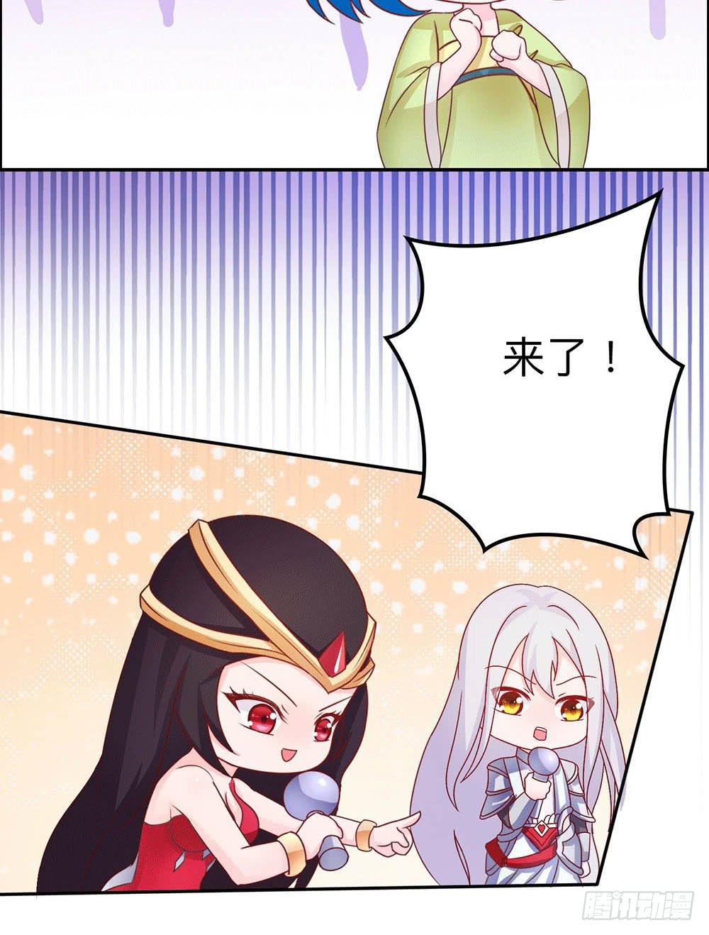 王者美少女-第13话