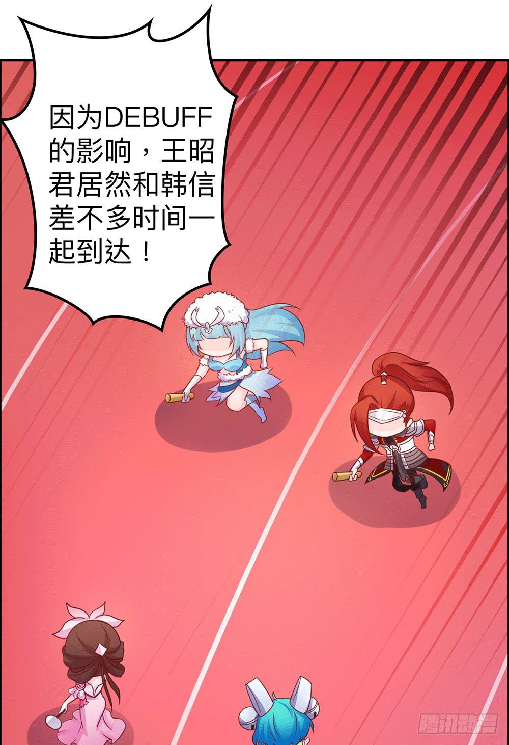 王者美少女-第13话