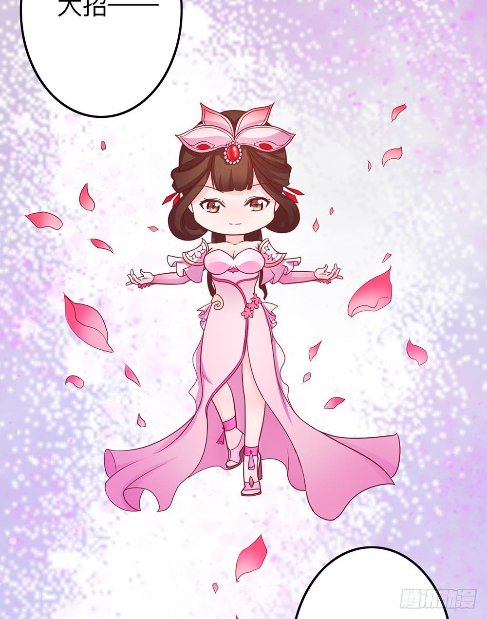 王者美少女-第13话