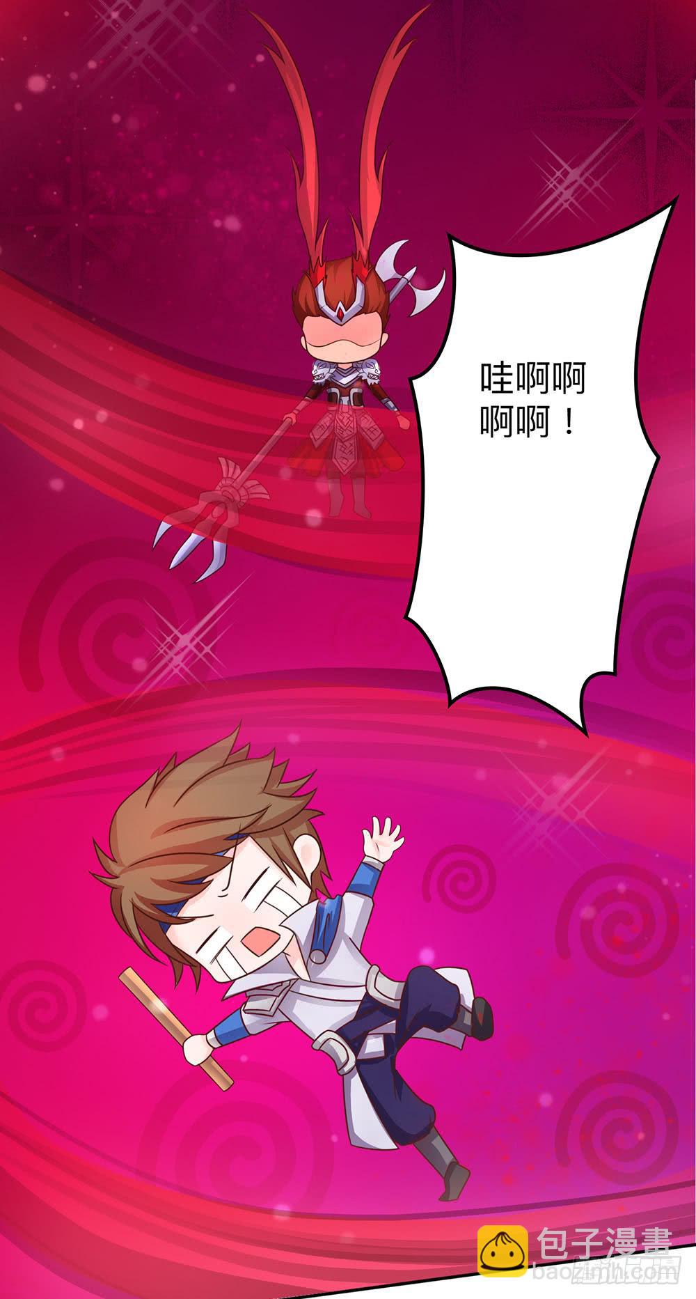 王者的王者-第15话