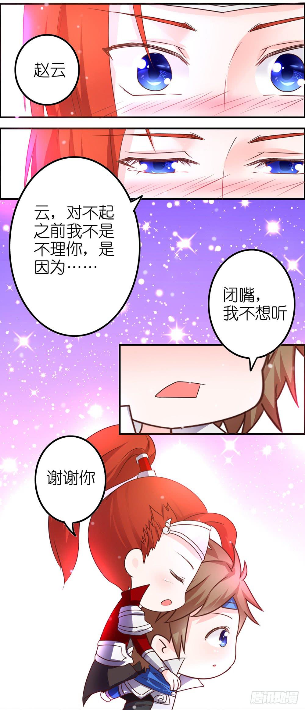 累死了~~-第29话