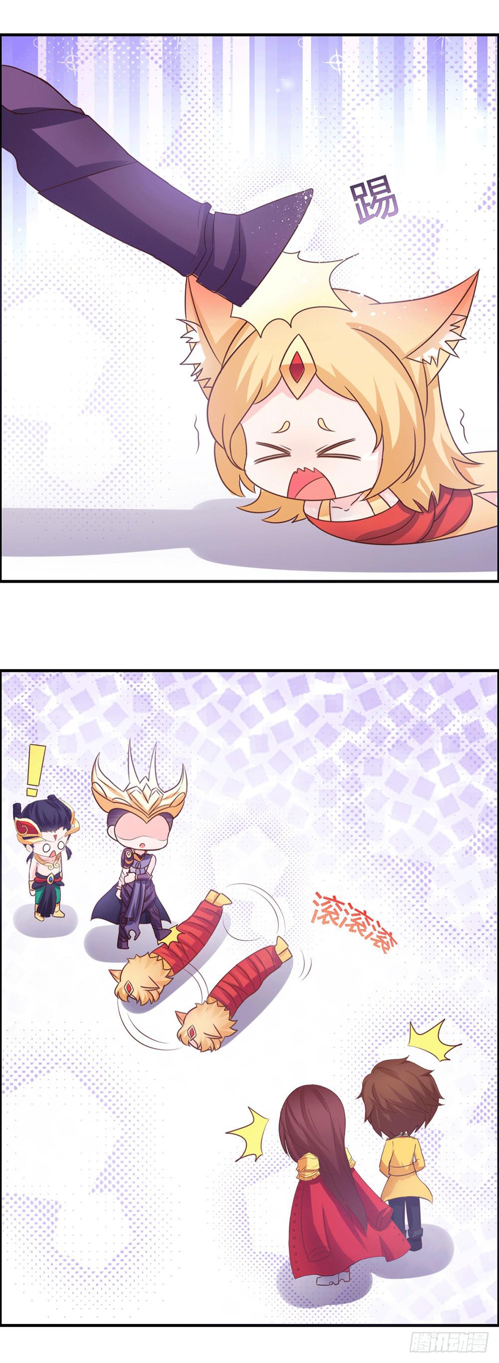 王者也没钱~~-第31话