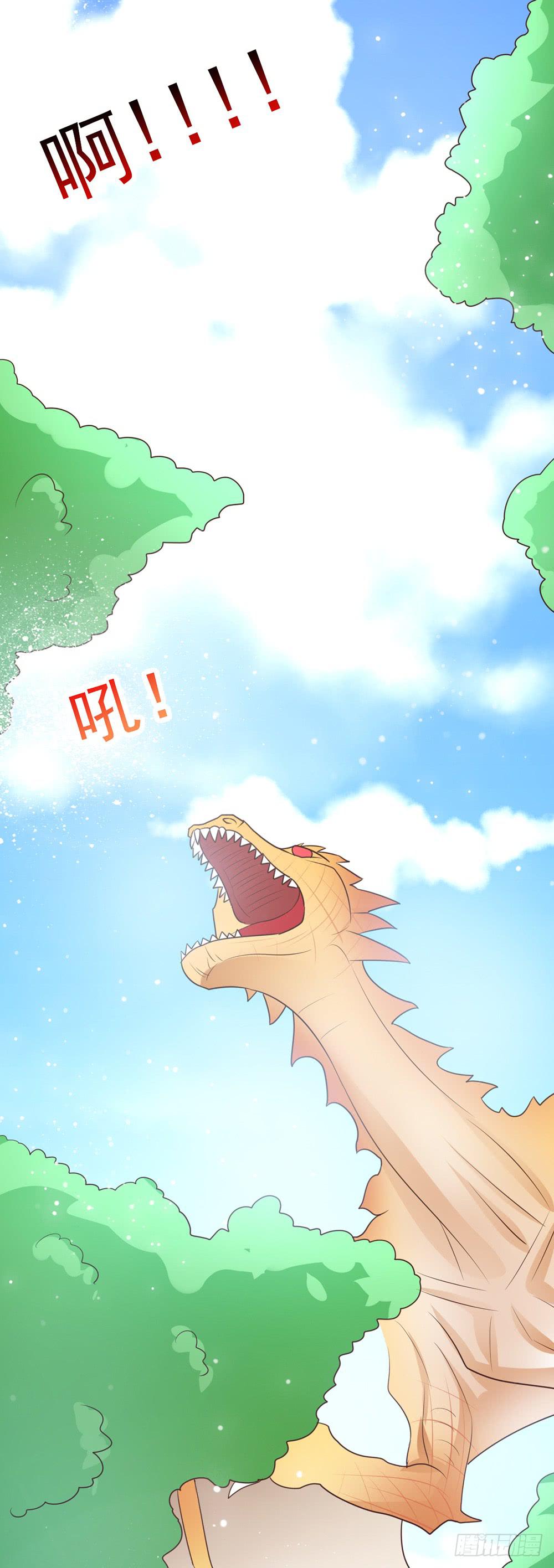 33-王者在备考！-第33话