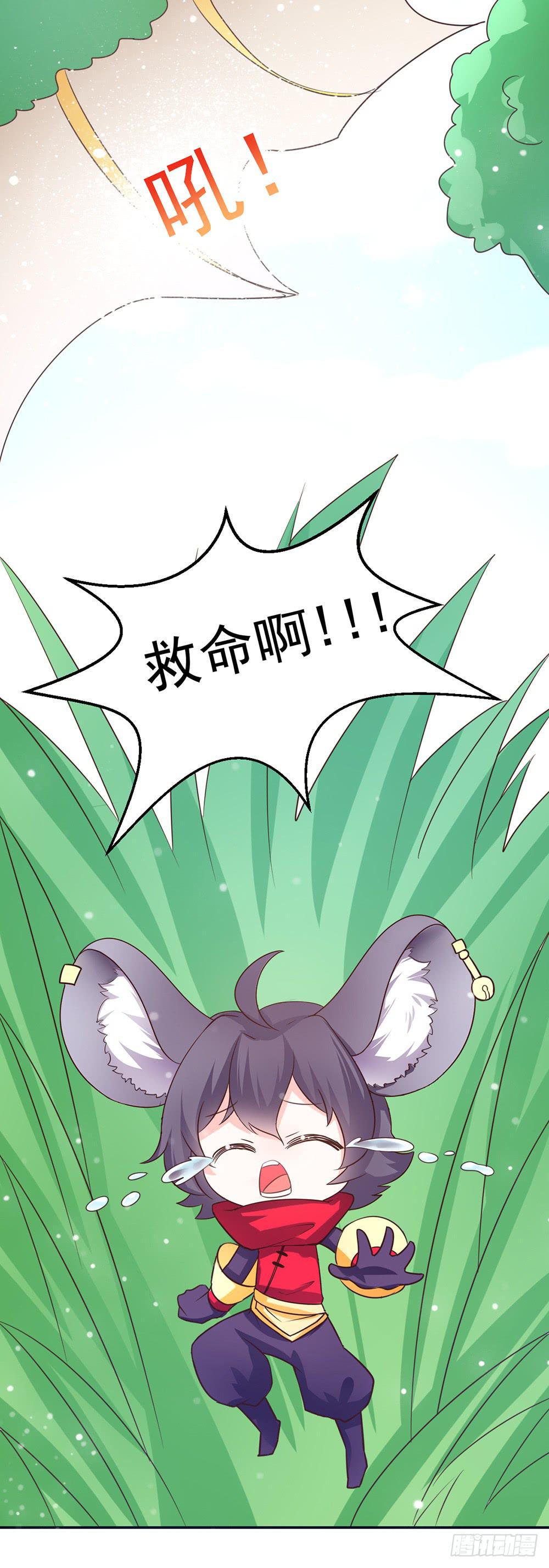 33-王者在备考！-第33话