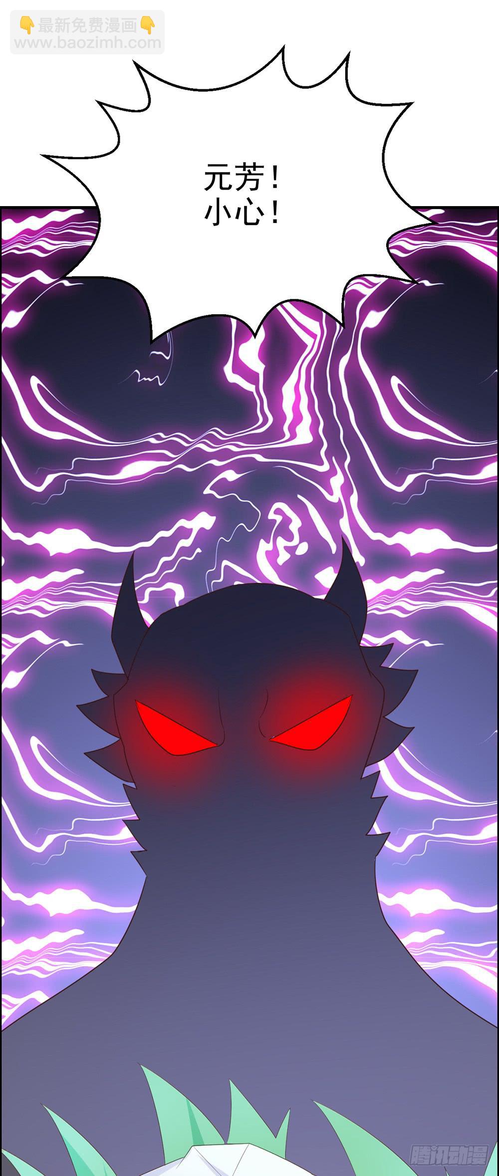 33-王者在备考！-第33话