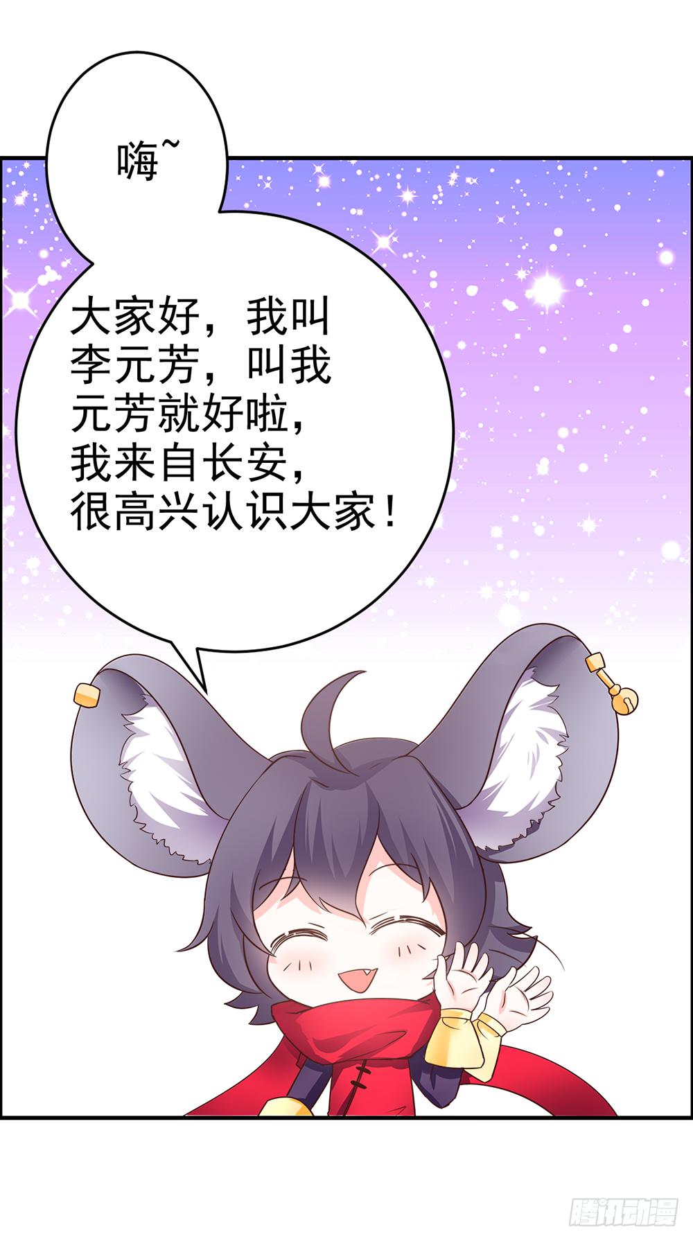 33-王者在备考！-第33话