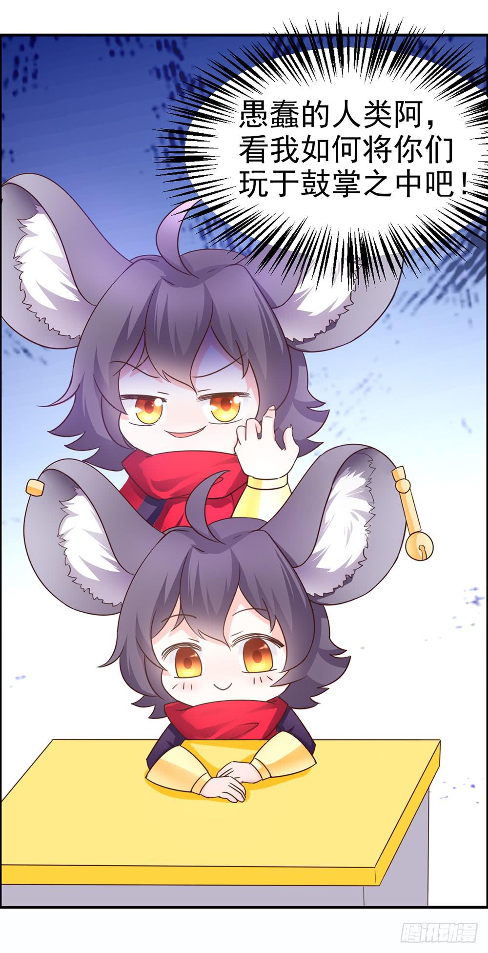 33-王者在备考！-第33话