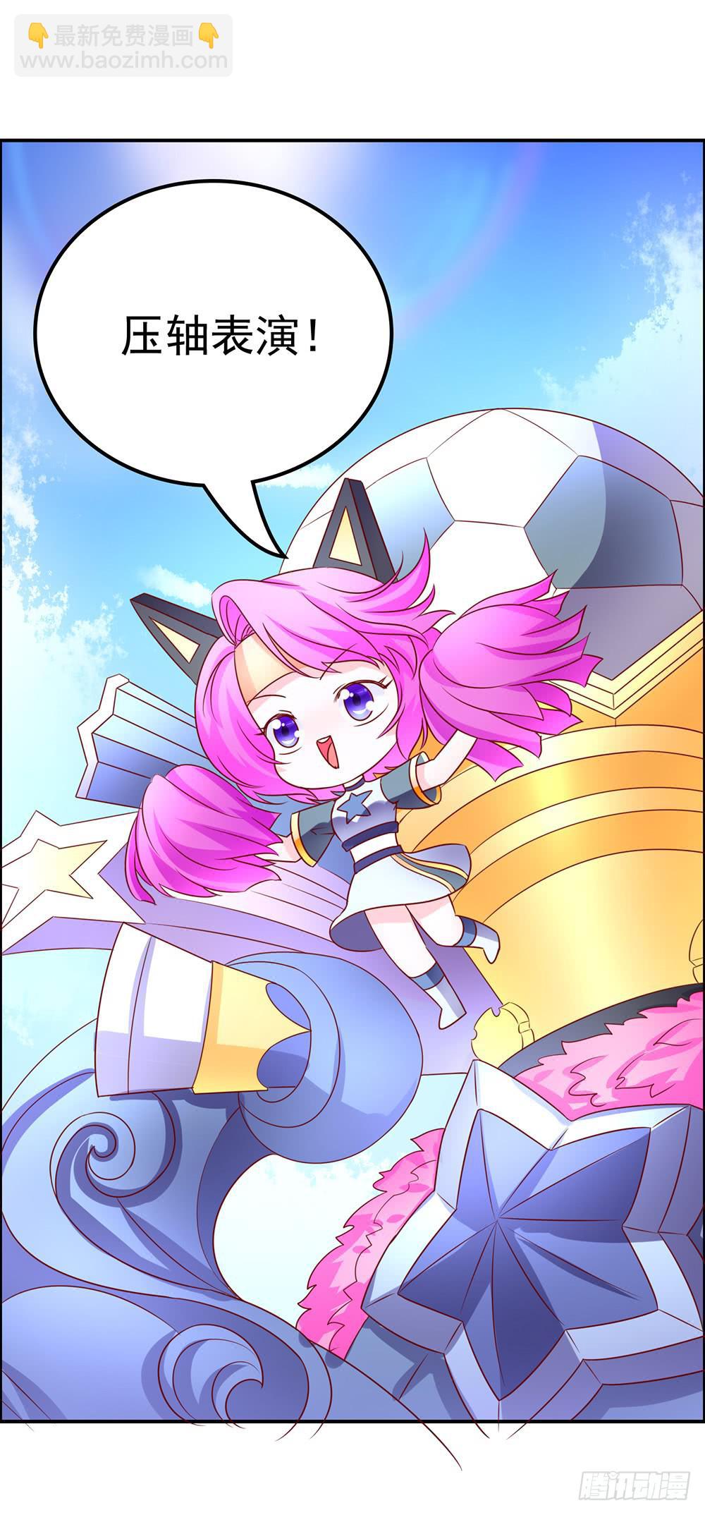 35-团结就是力量-第35话