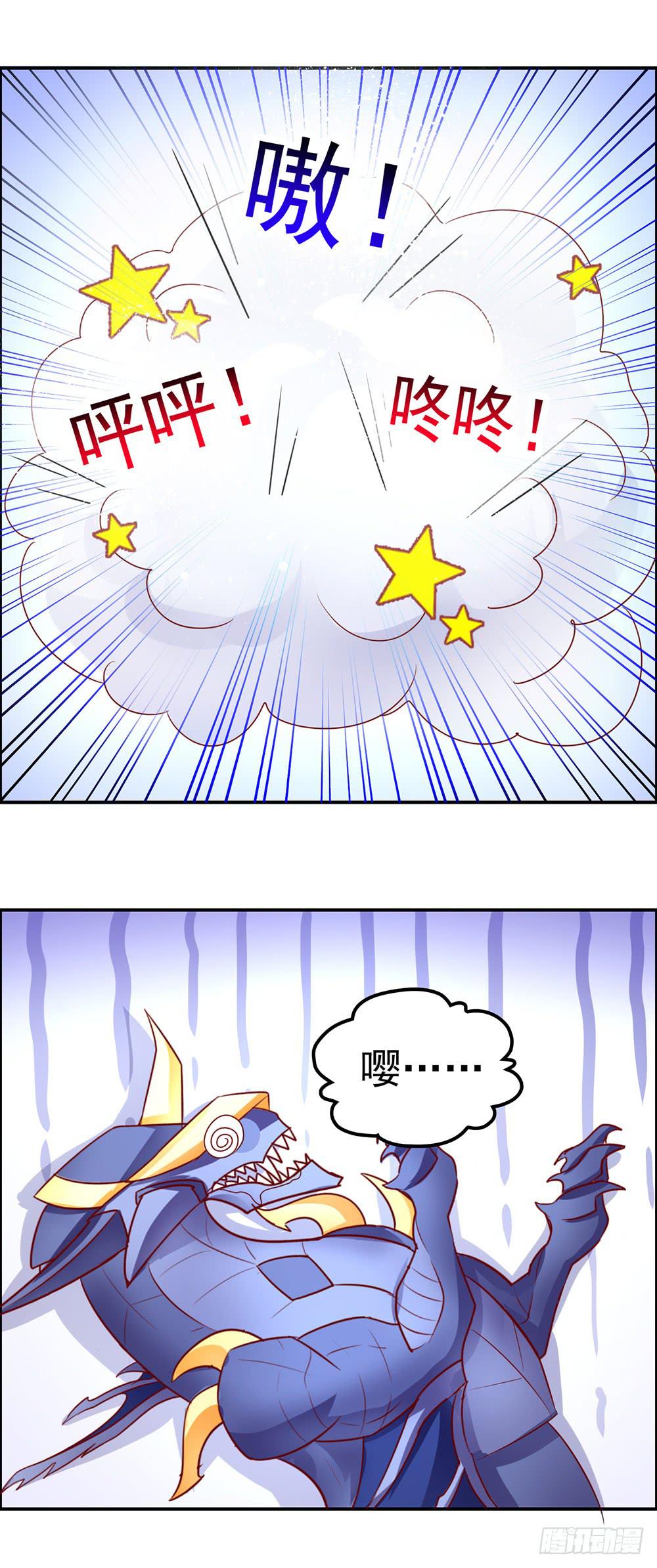 35-团结就是力量-第35话