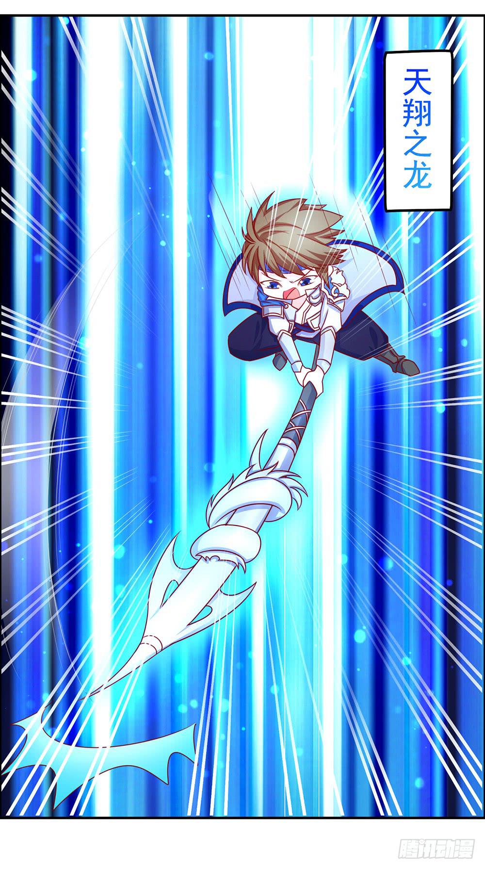 35-团结就是力量-第35话