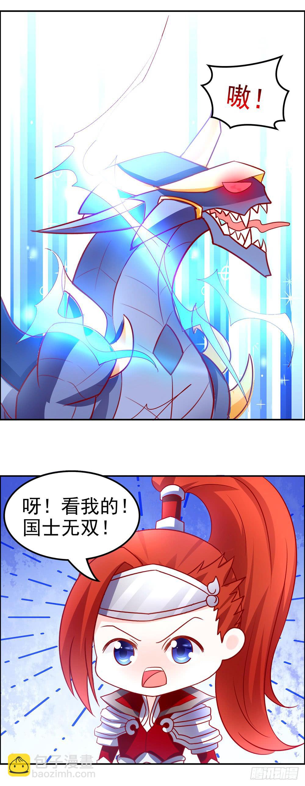 35-团结就是力量-第35话