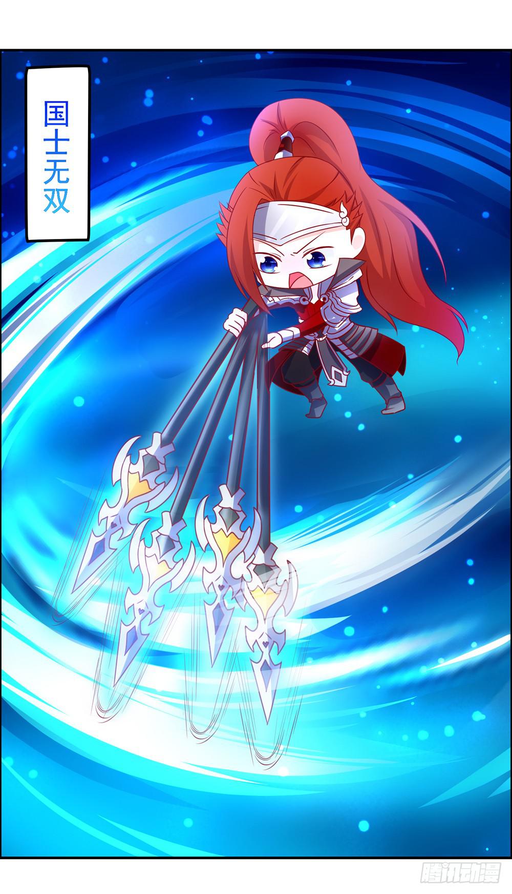 35-团结就是力量-第35话