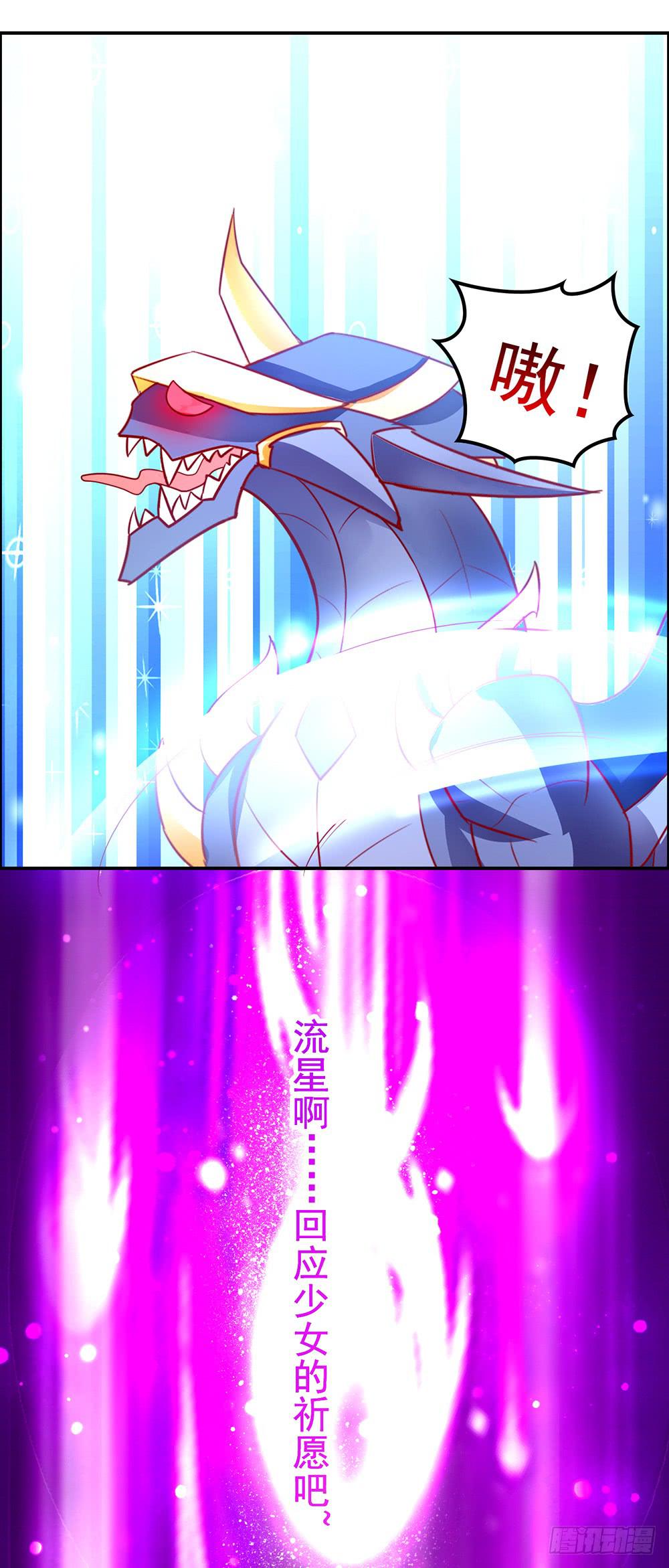 35-团结就是力量-第35话