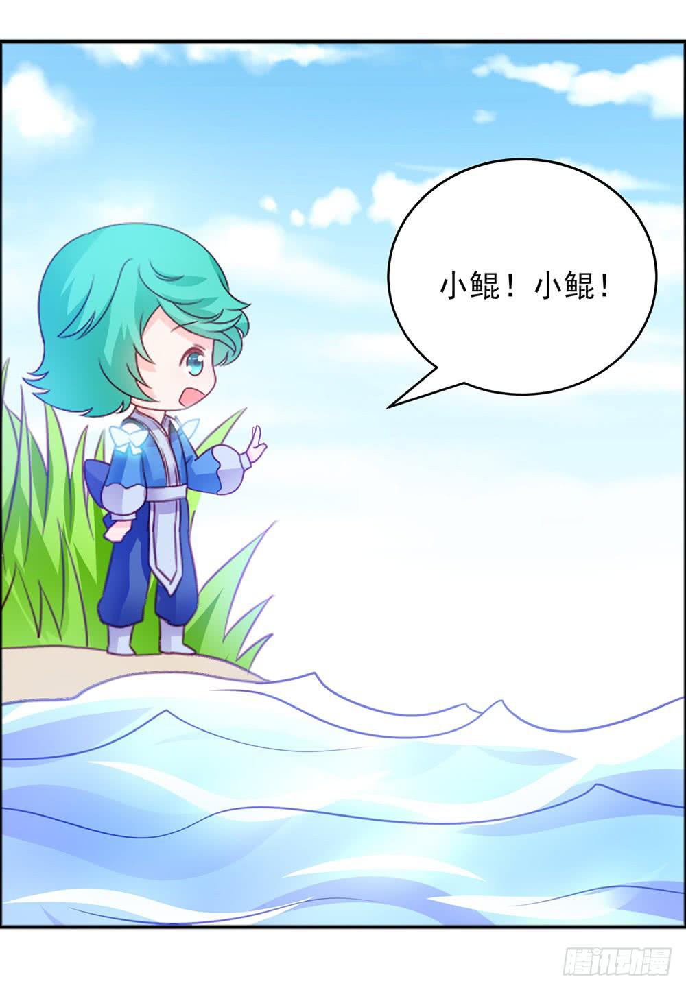 37-不要乱踩石头！-第37话