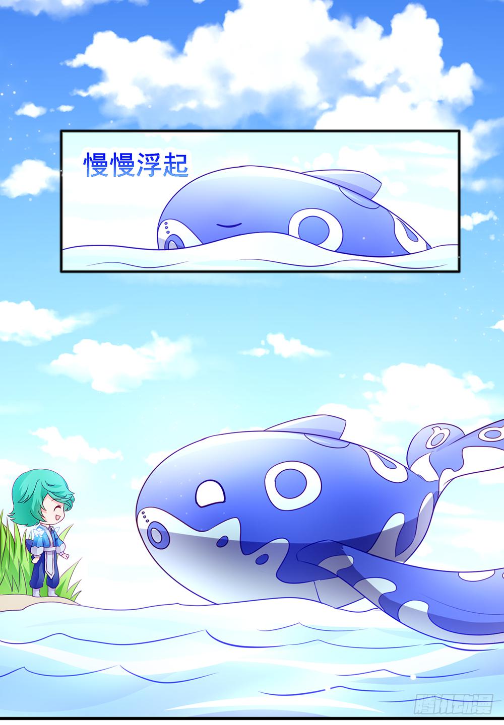 37-不要乱踩石头！-第37话