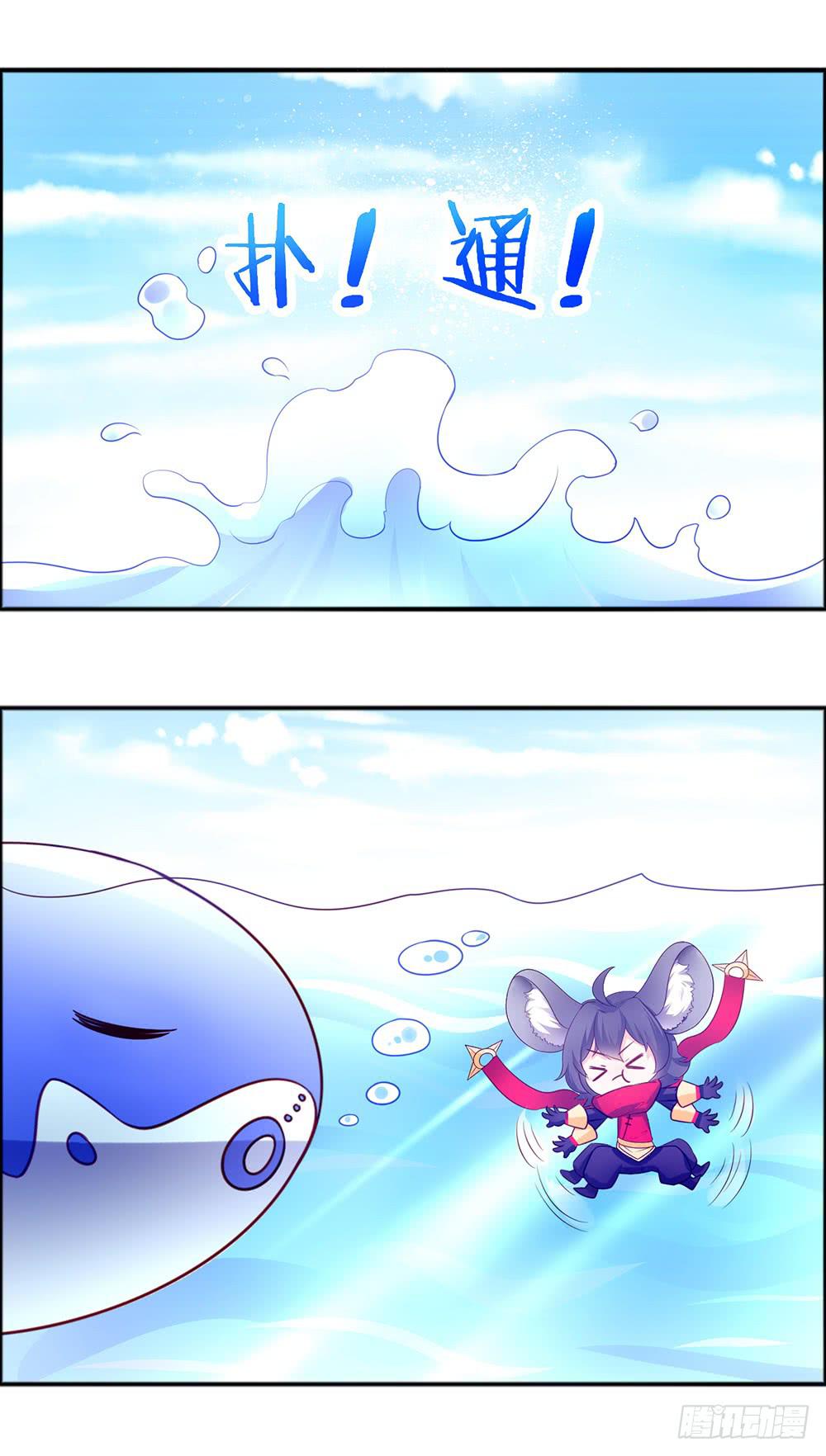 37-不要乱踩石头！-第37话