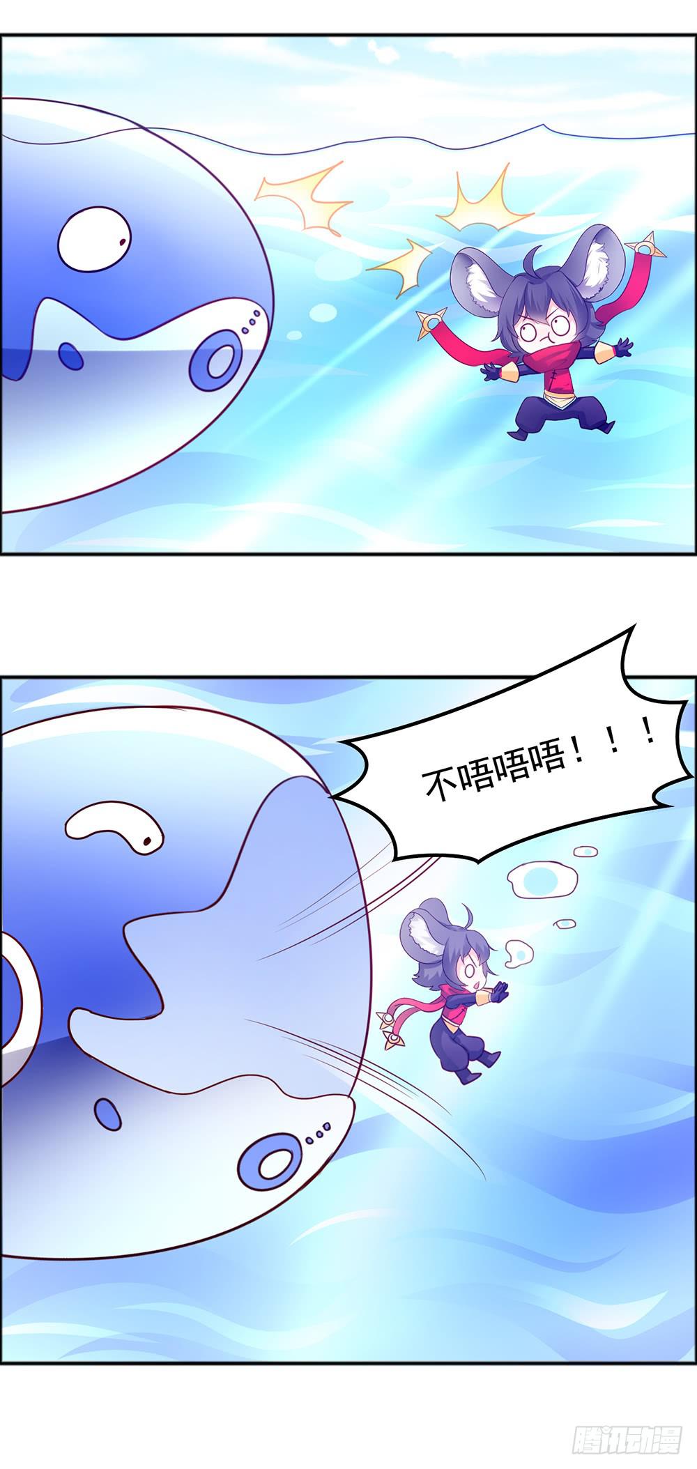 37-不要乱踩石头！-第37话