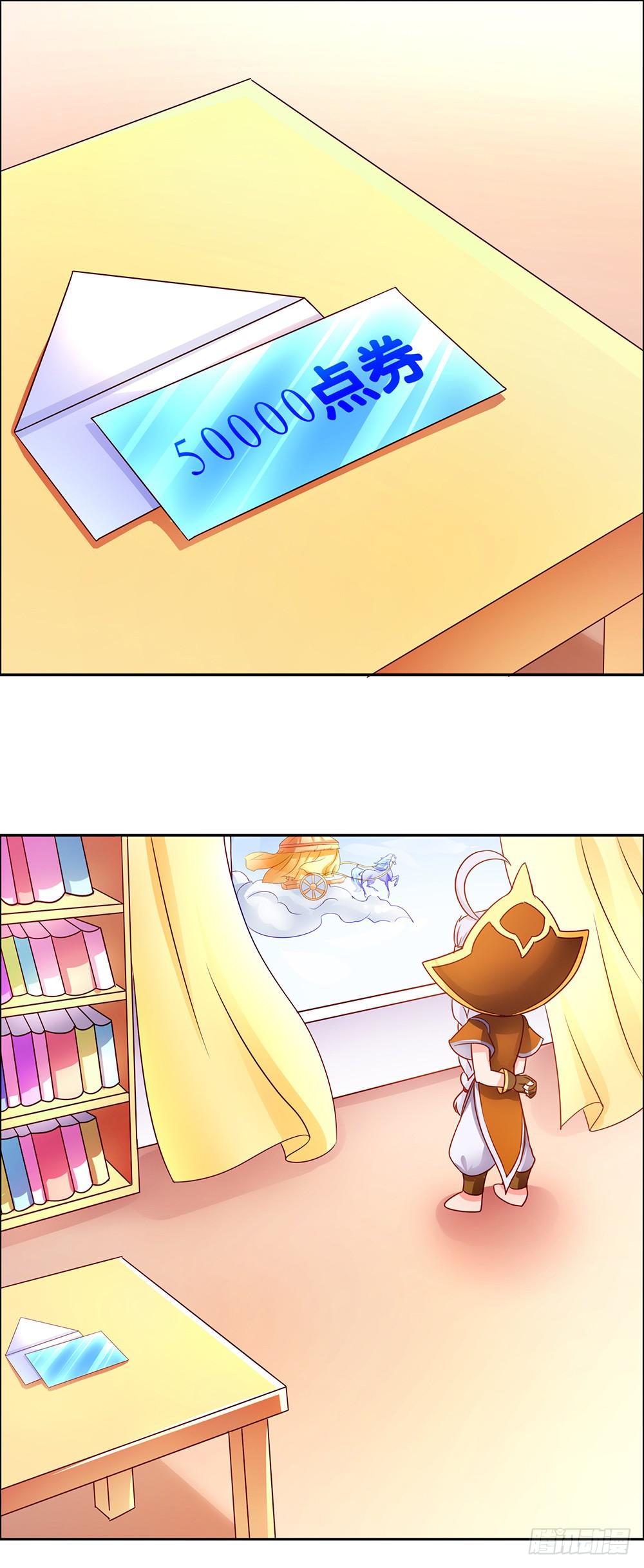 39-天界幼儿园？-第39话