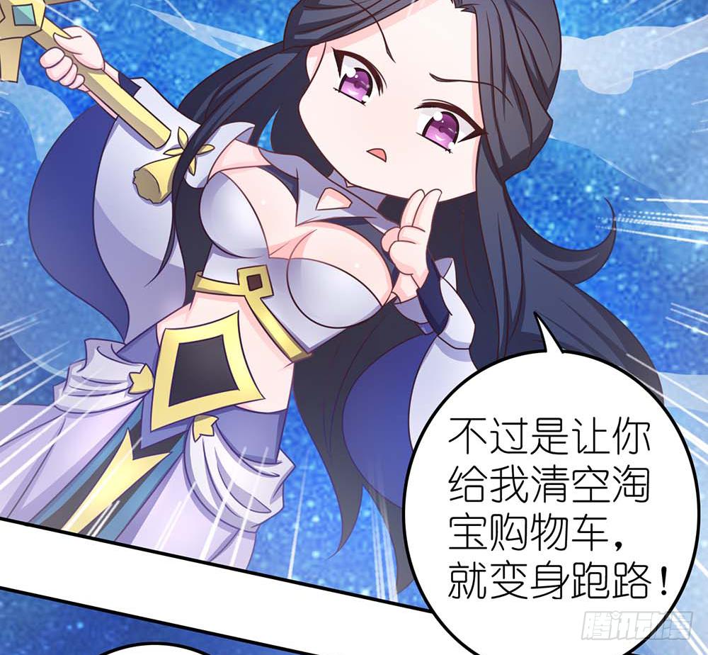 王者的烦恼-第5话