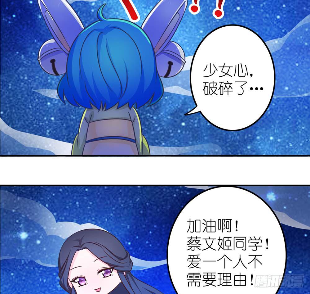 王者的烦恼-第5话