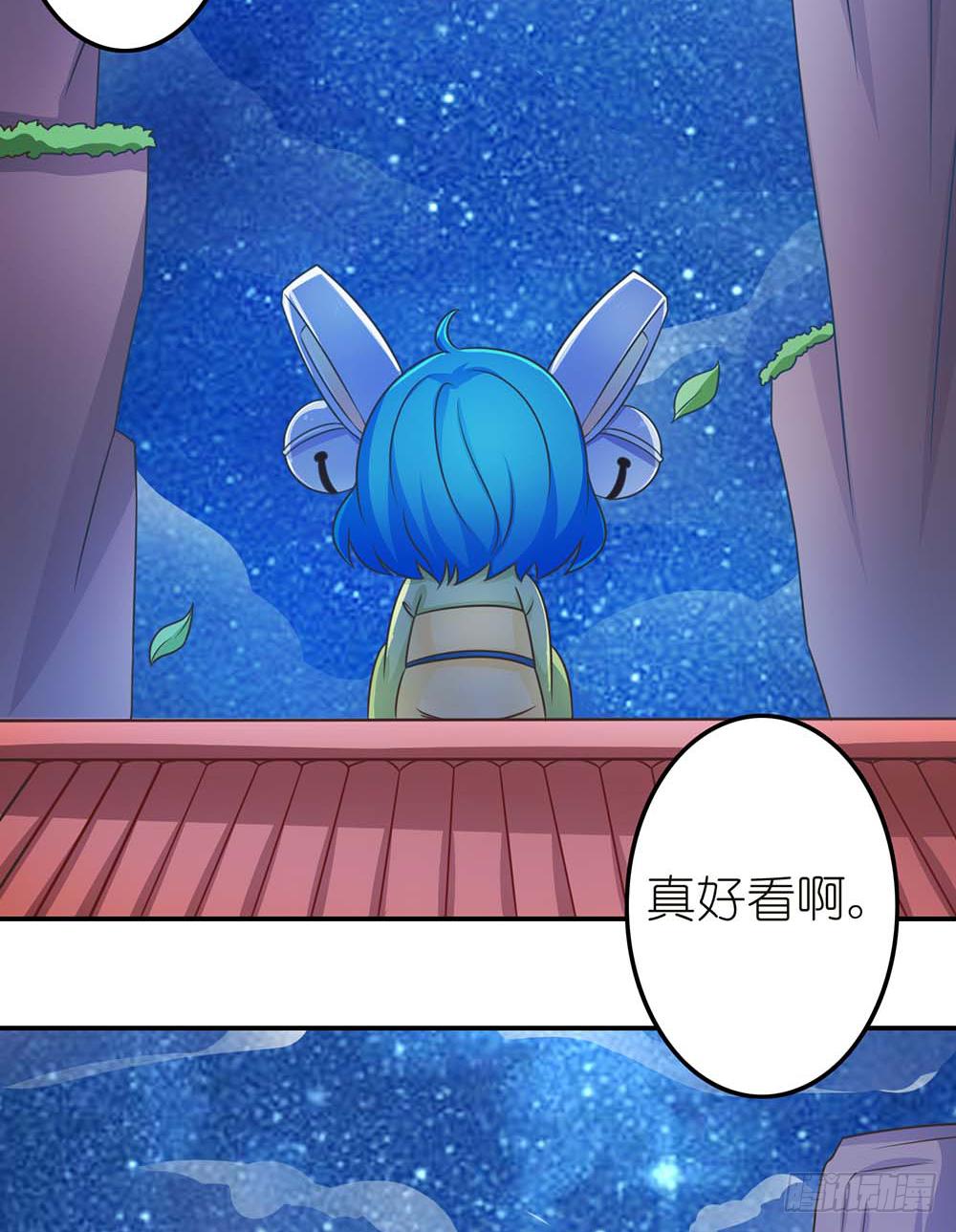 王者的烦恼-第5话