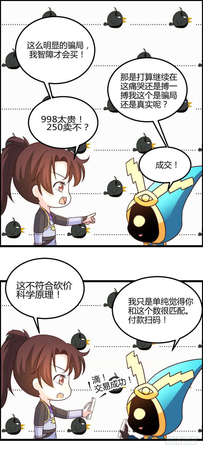 45-爱是一道光-第45话