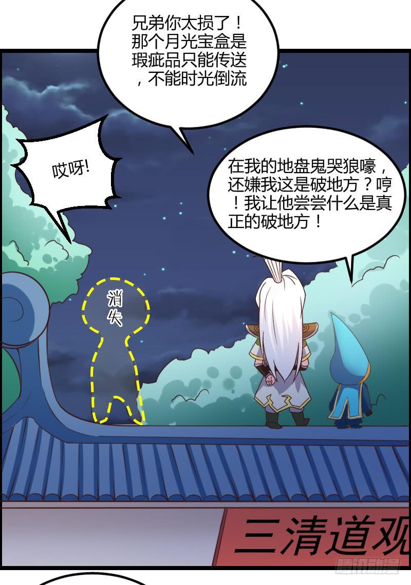 45-爱是一道光-第45话