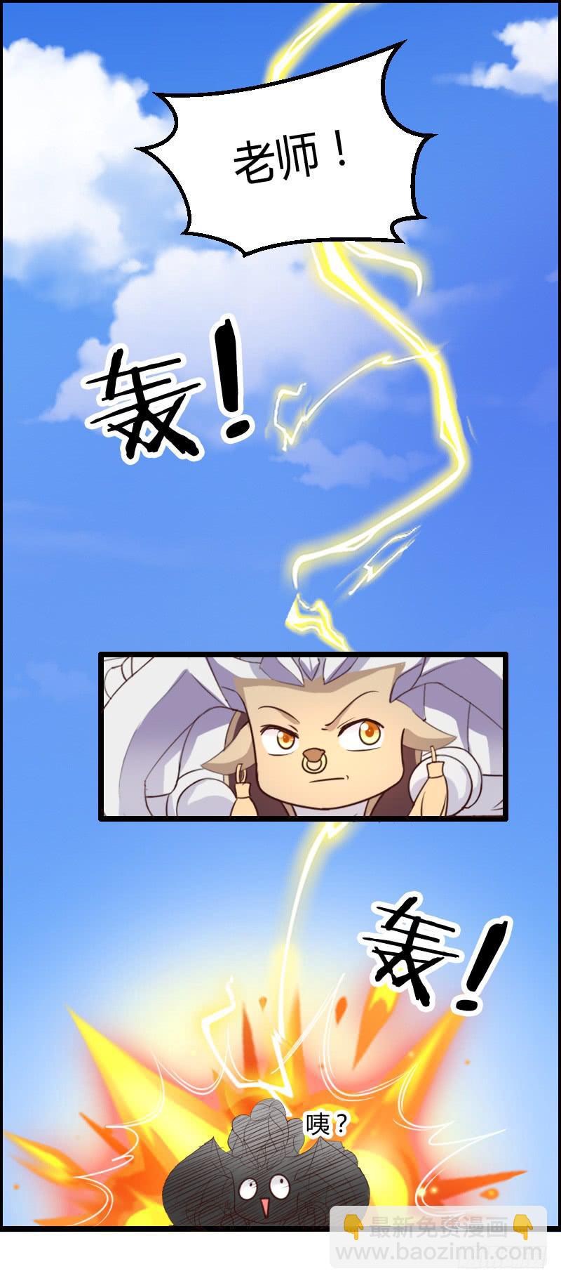 45-爱是一道光-第45话