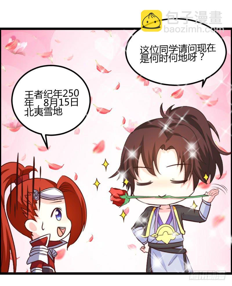 45-爱是一道光-第45话