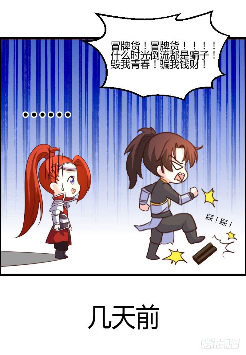 45-爱是一道光-第45话